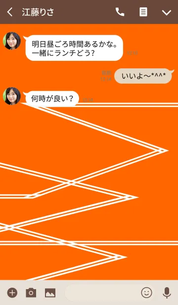 [LINE着せ替え] インスピレーション -O7-の画像3