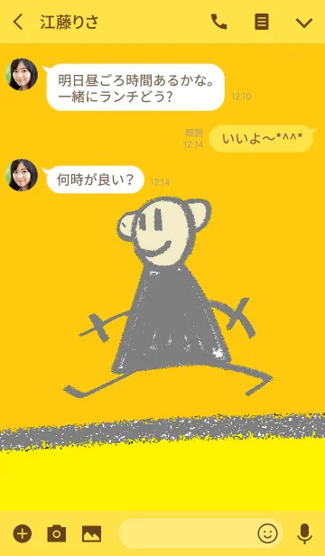 [LINE着せ替え] あらく（歩く）の画像3