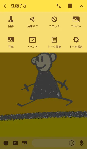 [LINE着せ替え] あらく（歩く）の画像4