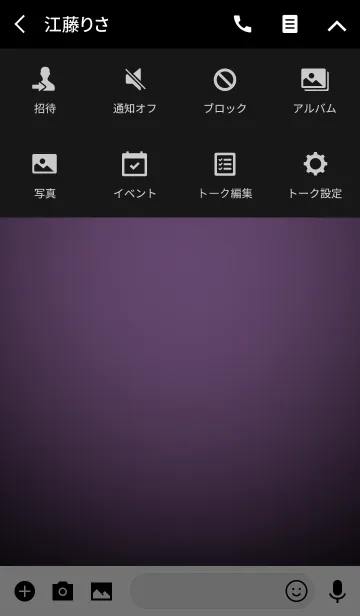 [LINE着せ替え] Simple Lavender Purple Light Theme (jp)の画像4