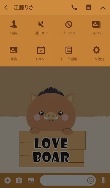 [LINE着せ替え] Simple Love Boar Theme V.2 (jp)の画像4