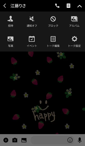 [LINE着せ替え] 苺-黒色背景17-の画像4