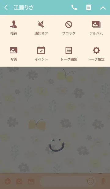 [LINE着せ替え] 北欧風お花7-スマイル13-の画像4