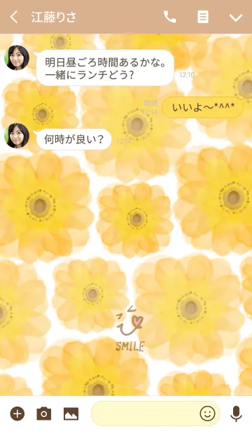 [LINE着せ替え] 水彩オレンジお花-スマイル9-の画像3