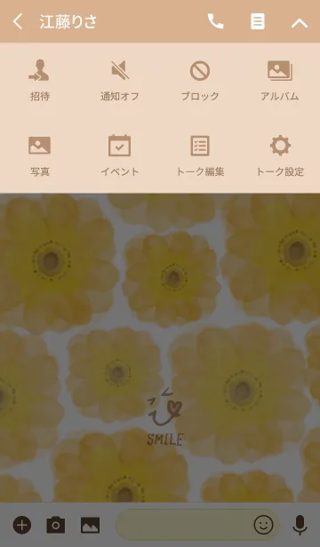 [LINE着せ替え] 水彩オレンジお花-スマイル9-の画像4