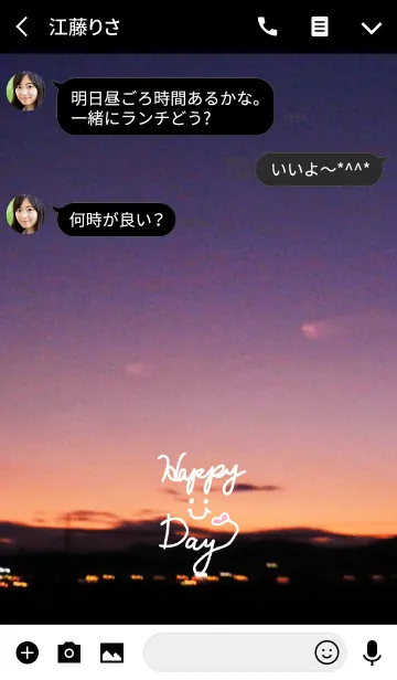 [LINE着せ替え] 夕影-スマイル19-の画像3