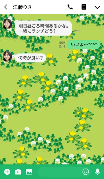 [LINE着せ替え] Spring has come！(dandelion＆clover)の画像3
