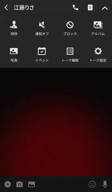 [LINE着せ替え] ネオン・グリッター・REDの画像4