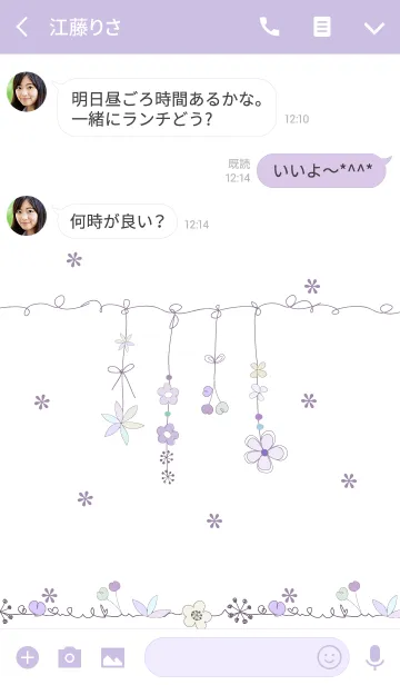 [LINE着せ替え] artwork_Flower Ornamentの画像3