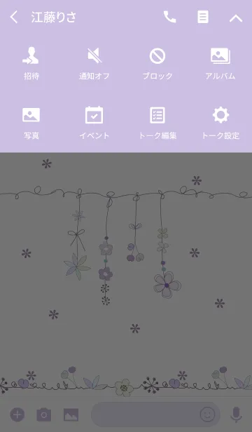 [LINE着せ替え] artwork_Flower Ornamentの画像4