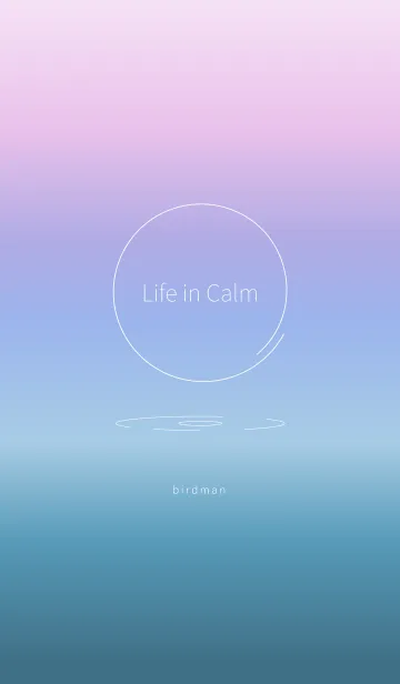 [LINE着せ替え] Life in calmの画像1