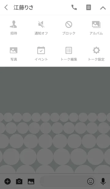 [LINE着せ替え] simple polka dots1の画像4