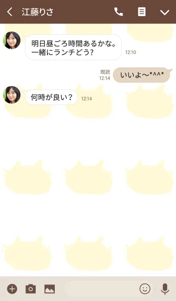 [LINE着せ替え] 黄ねこ着せかえの画像3