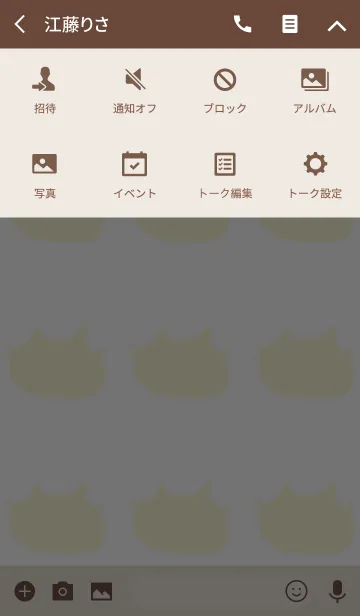 [LINE着せ替え] 黄ねこ着せかえの画像4