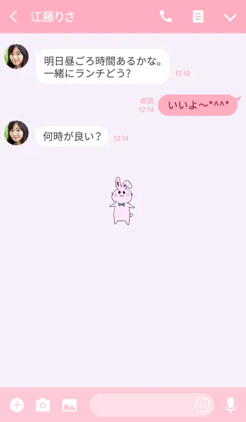 [LINE着せ替え] 黄ねこ フレンドバージョン うさぎ着せかえの画像3