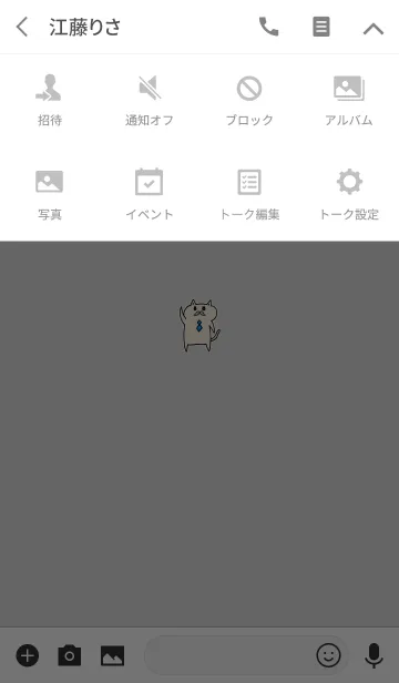 [LINE着せ替え] 黄ねこ フレンドバージョン パパ着せかえの画像4