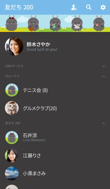 [LINE着せ替え] Poklok Black Rabbit Dukdik Theme (JP)の画像2