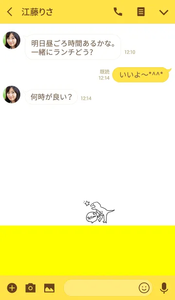 [LINE着せ替え] イエローとゆる恐竜の画像3