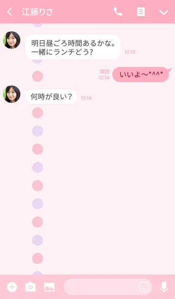[LINE着せ替え] ドットライン*ピンク＆パープルの画像3