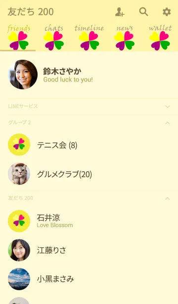 [LINE着せ替え] HAPPY 4 YOU (YELLOW)の画像2