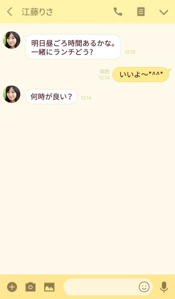 [LINE着せ替え] HAPPY 4 YOU (YELLOW)の画像3