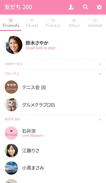 [LINE着せ替え] Small Heart *PINK+BROWN 2*の画像2