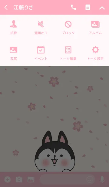 [LINE着せ替え] ハスキーと桜の画像4