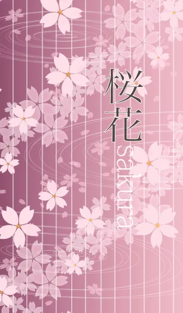 [LINE着せ替え] 桜花-ouka-の画像1