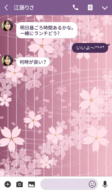 [LINE着せ替え] 桜花-ouka-の画像3