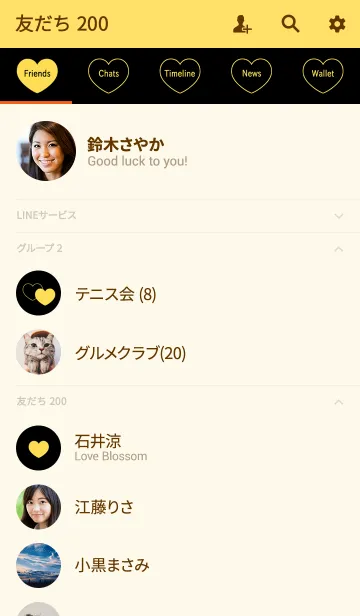 [LINE着せ替え] シンプルハート イエローオンブラックの画像2