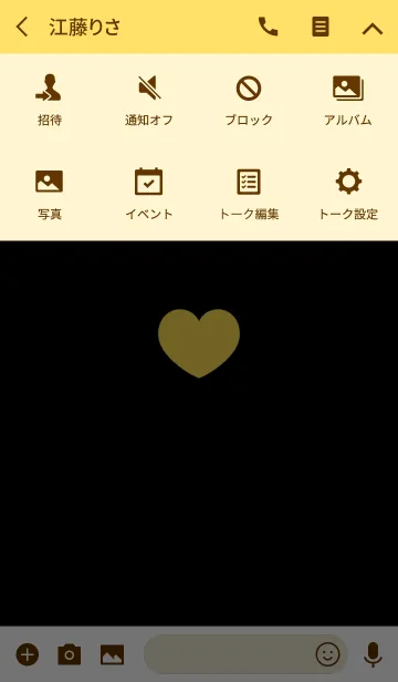 [LINE着せ替え] シンプルハート イエローオンブラックの画像4