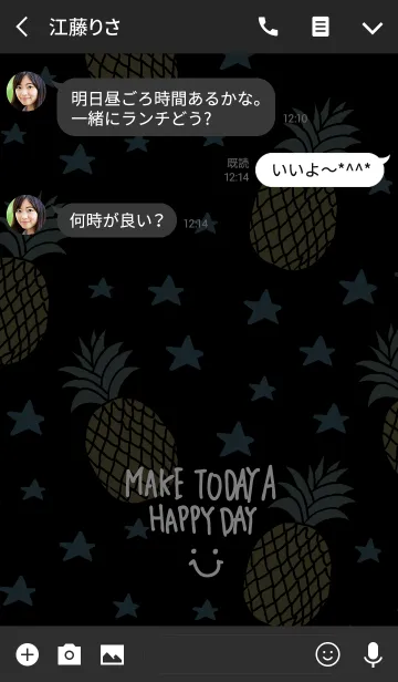 [LINE着せ替え] スマイル・パイナップル・星-黒8-の画像3