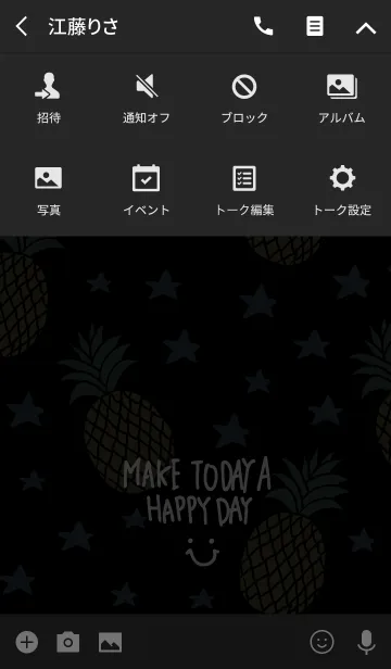 [LINE着せ替え] スマイル・パイナップル・星-黒8-の画像4