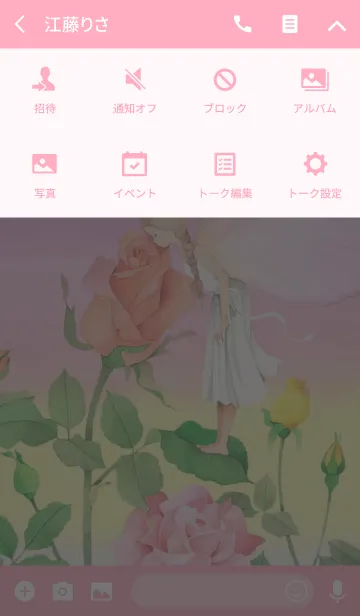 [LINE着せ替え] 永田萠 -バラの咲く朝-の画像4
