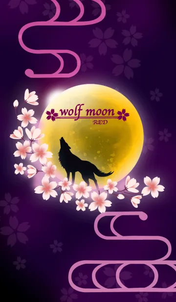 [LINE着せ替え] 桜舞う月と狼〜神秘の赤い世界〜の画像1