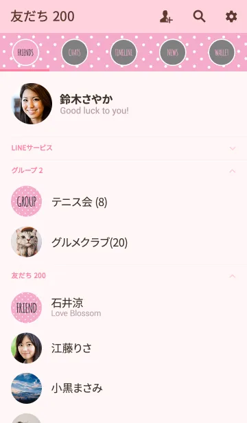 [LINE着せ替え] シンプル ドット 01の画像2