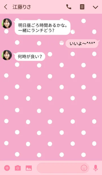 [LINE着せ替え] シンプル ドット 01の画像3