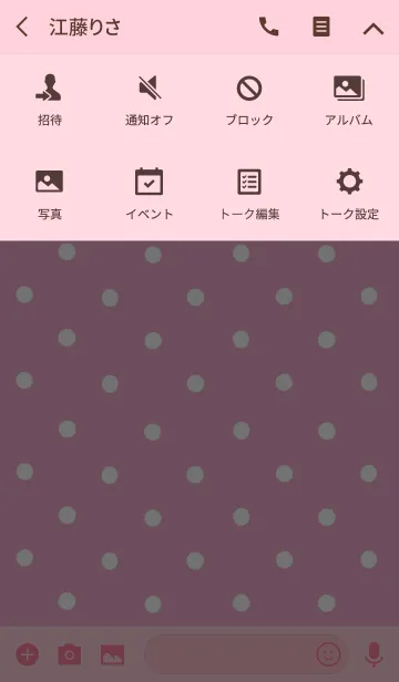 [LINE着せ替え] シンプル ドット 01の画像4