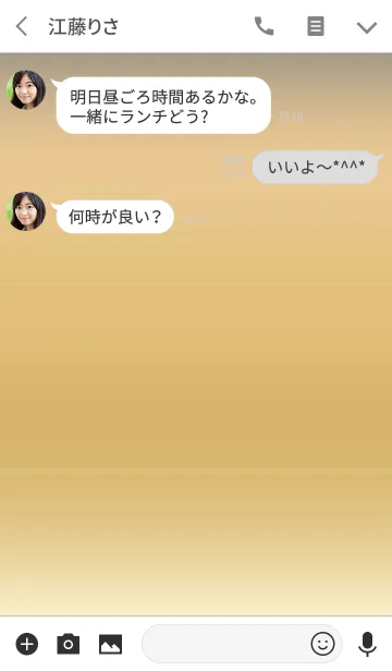 [LINE着せ替え] シンプル ラブ 12の画像3