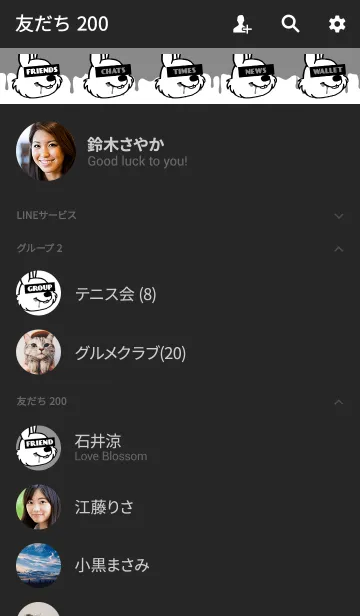 [LINE着せ替え] ハングリー ラビット ネオン 11の画像2