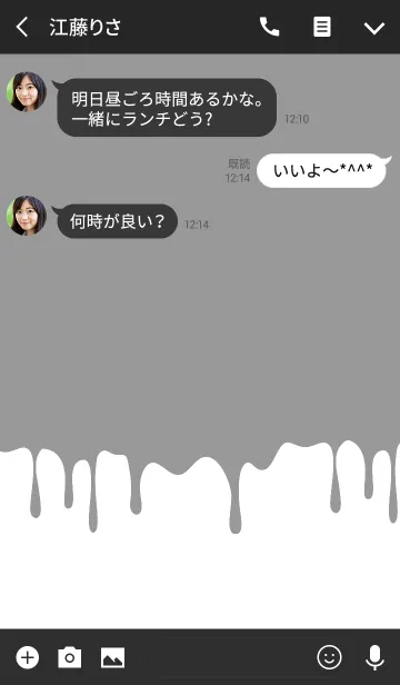[LINE着せ替え] ハングリー ラビット ネオン 11の画像3