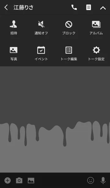 [LINE着せ替え] ハングリー ラビット ネオン 11の画像4