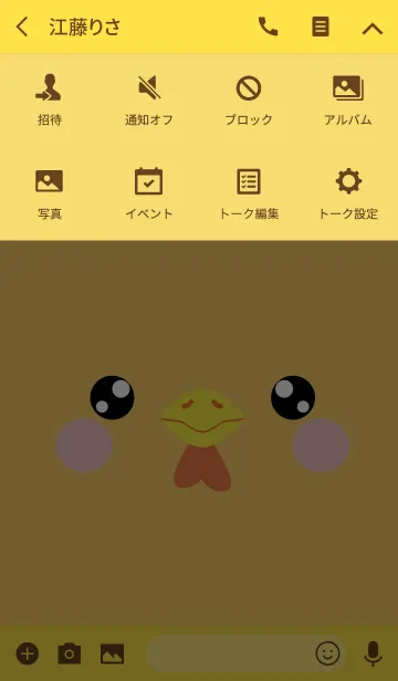 [LINE着せ替え] Simple Face Chicken Theme (jp)の画像4