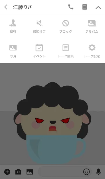 [LINE着せ替え] Black Sheep in Cup Theme (jp)の画像4