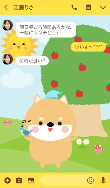 [LINE着せ替え] Lovely Shiba Inu in nature Theme (jp)の画像3