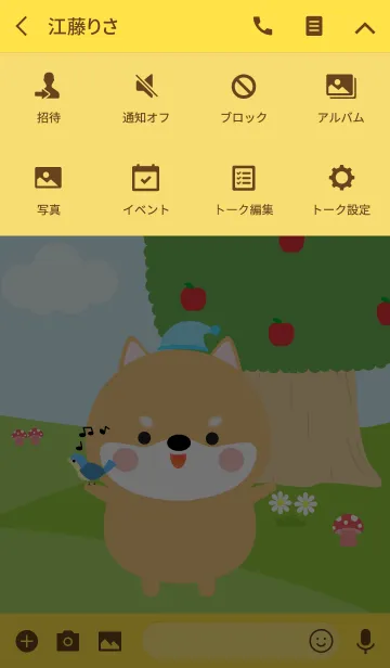 [LINE着せ替え] Lovely Shiba Inu in nature Theme (jp)の画像4