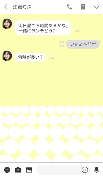 [LINE着せ替え] simple polka dots(yellow)の画像3