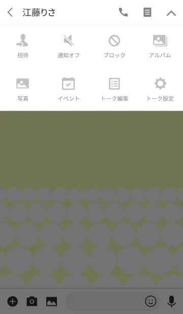 [LINE着せ替え] simple polka dots(yellow)の画像4