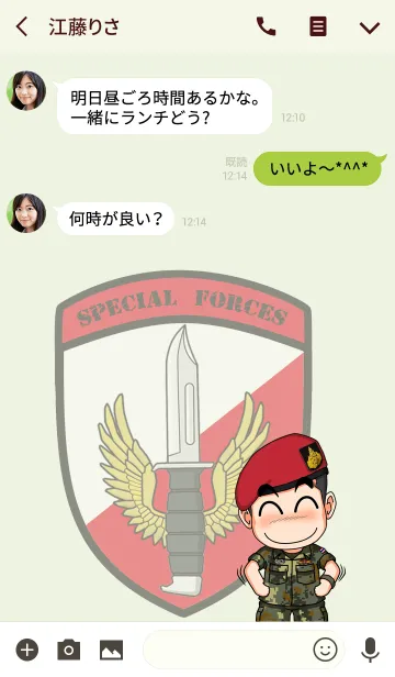 [LINE着せ替え] Thai Special Forcesの画像3