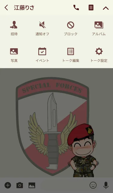 [LINE着せ替え] Thai Special Forcesの画像4